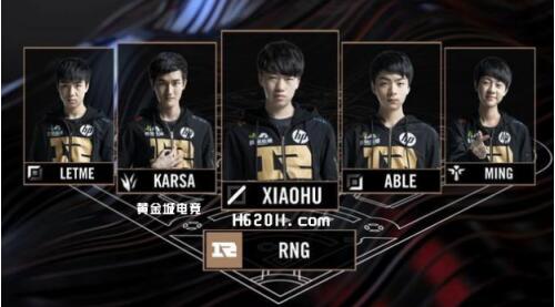 当赛季中出 当赛季中出