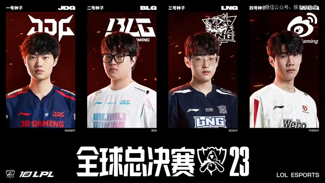 这恰恰是队 这恰恰是队