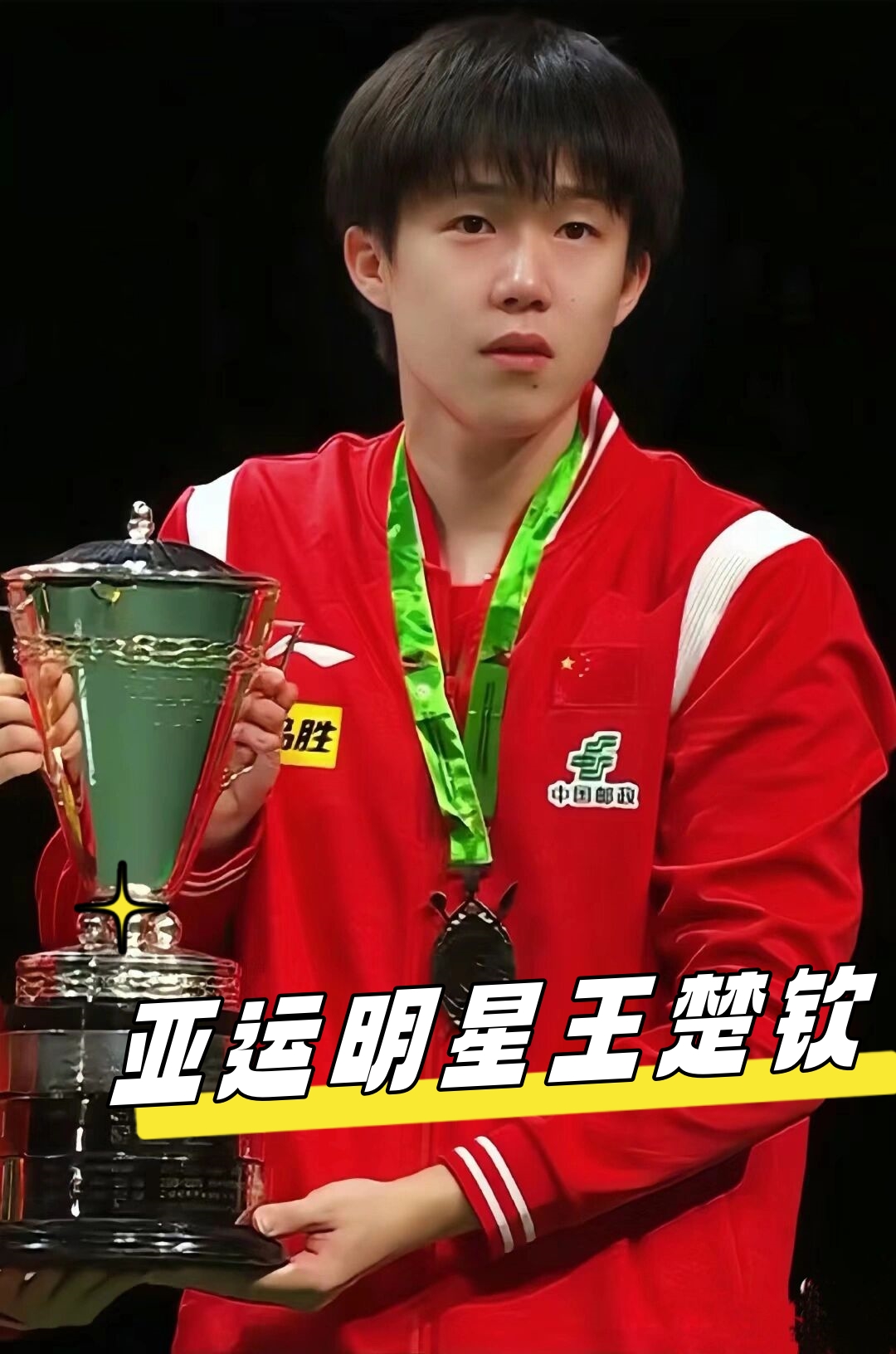 那一刻起 那一刻起