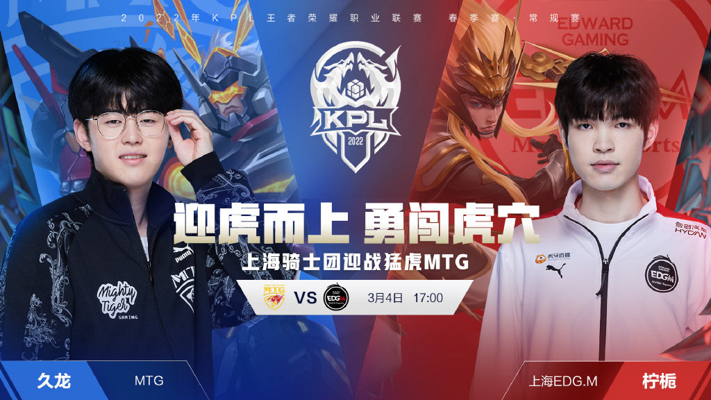 边路速度快 边路速度快