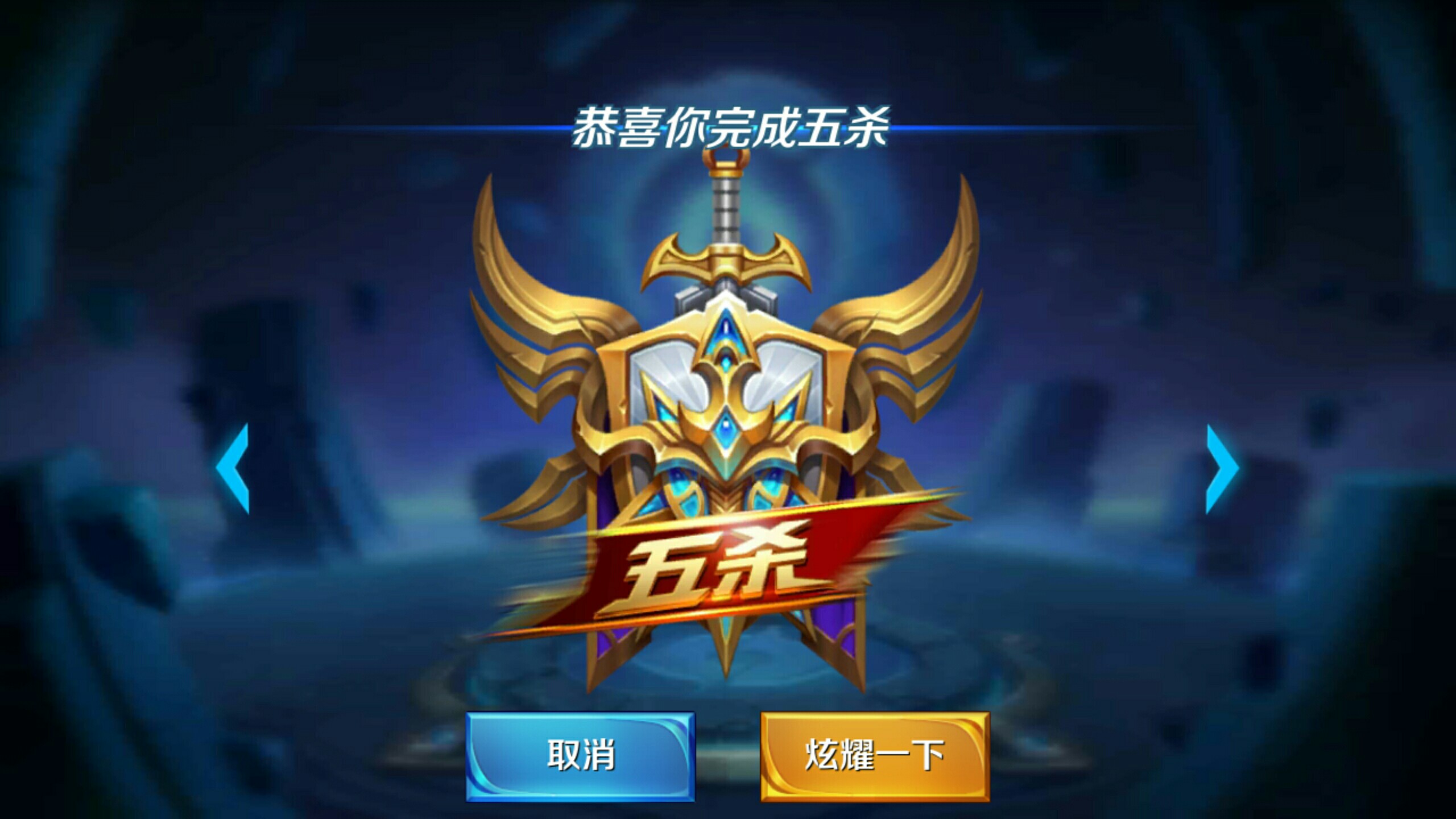 尽快过渡到 尽快过渡到