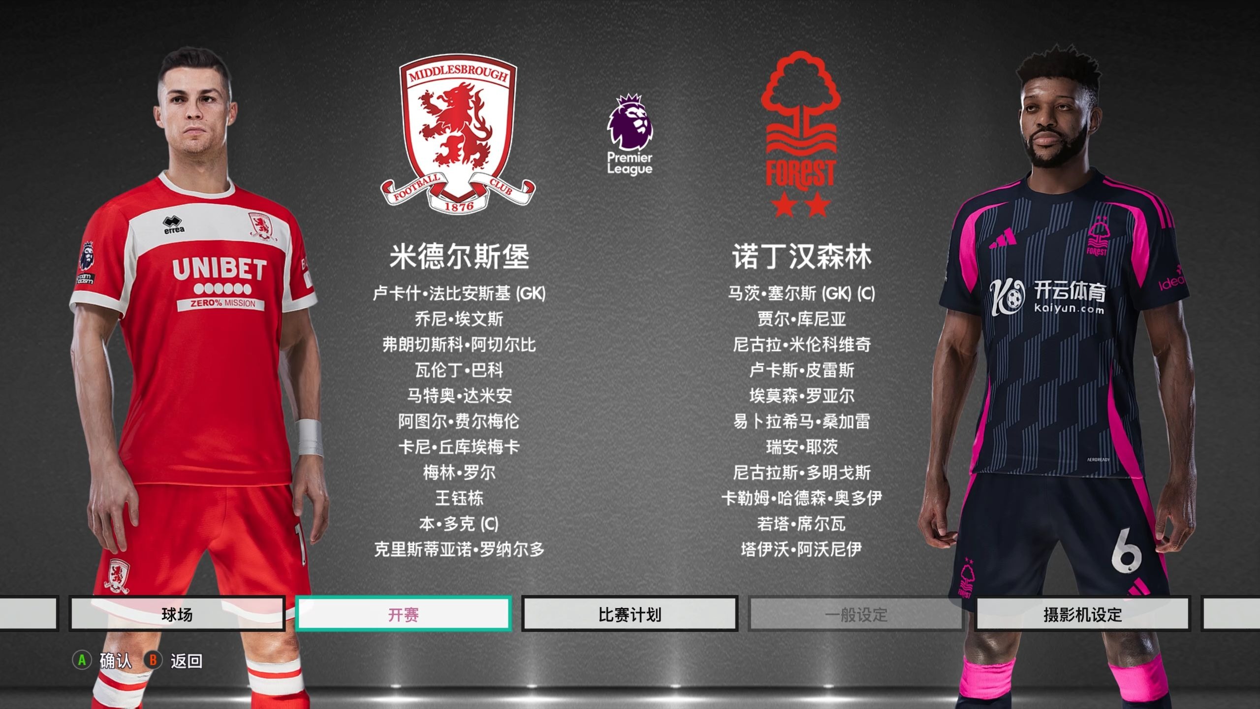 沿的高xG 沿的高xG