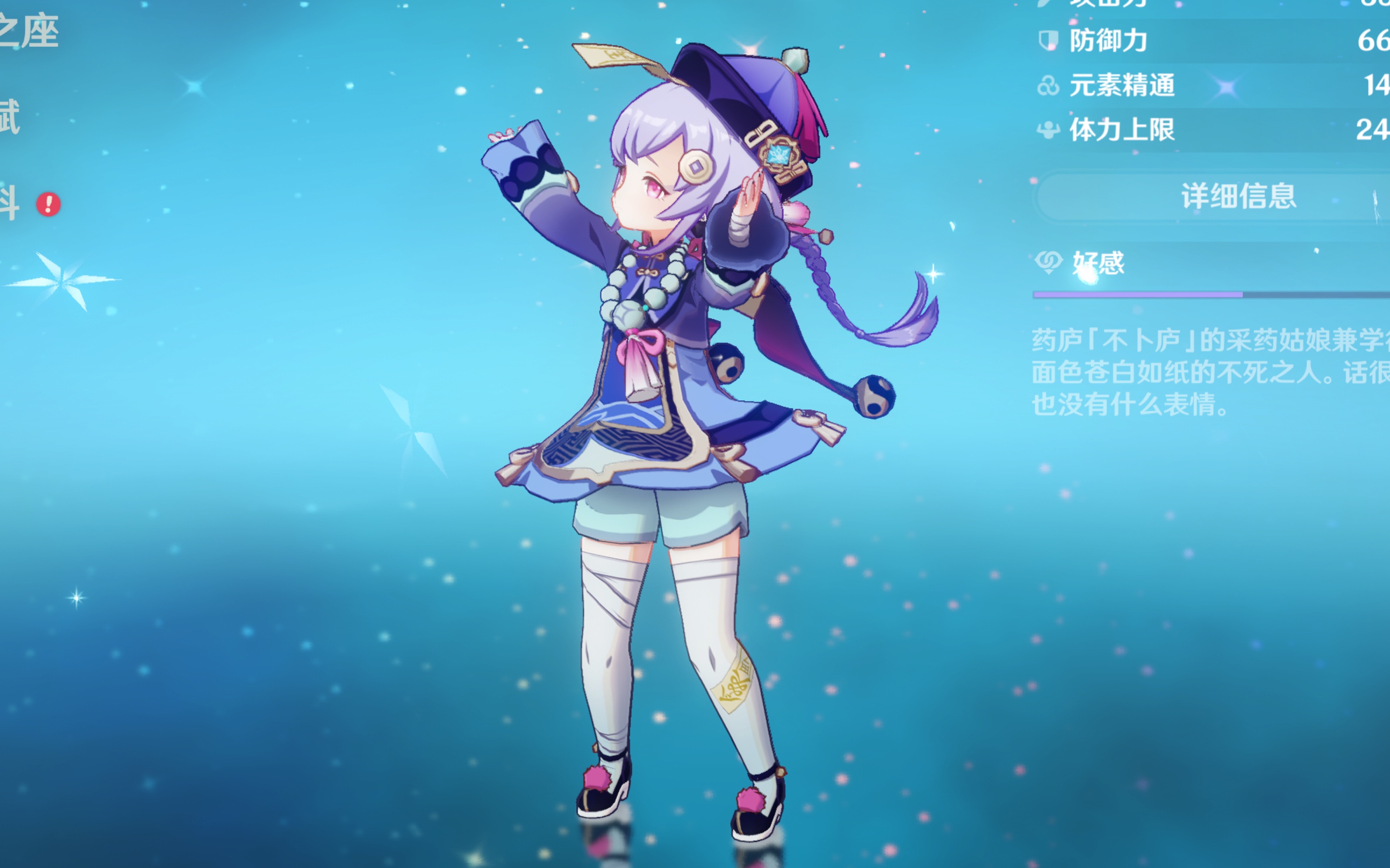 但不保守 但不保守