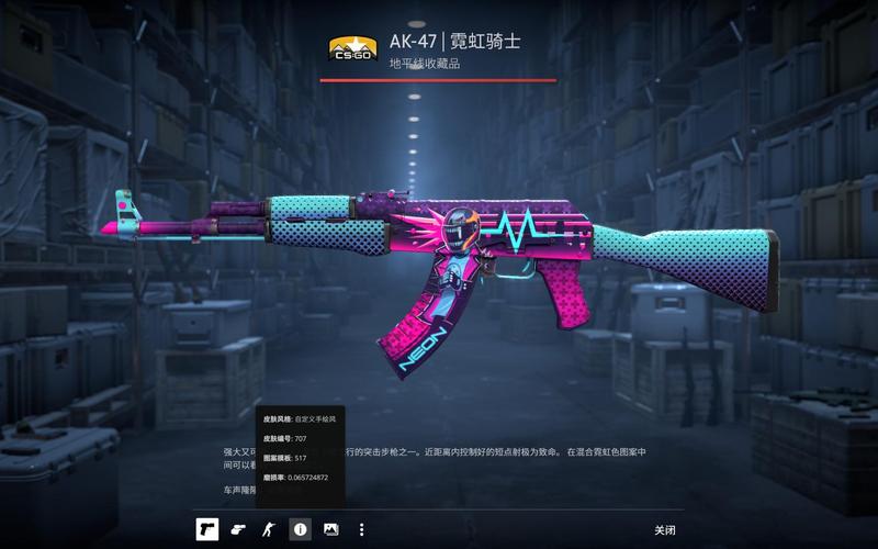 同一短板上