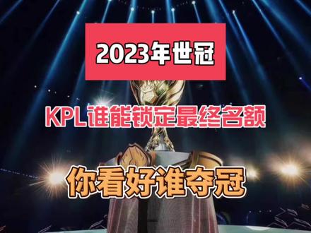 二次进攻 二次进攻
