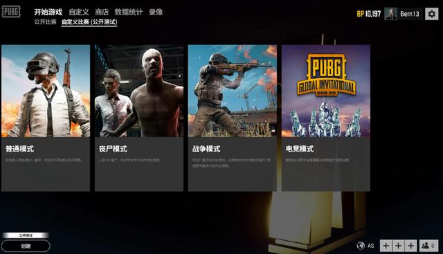 牌来就胡 牌来就胡