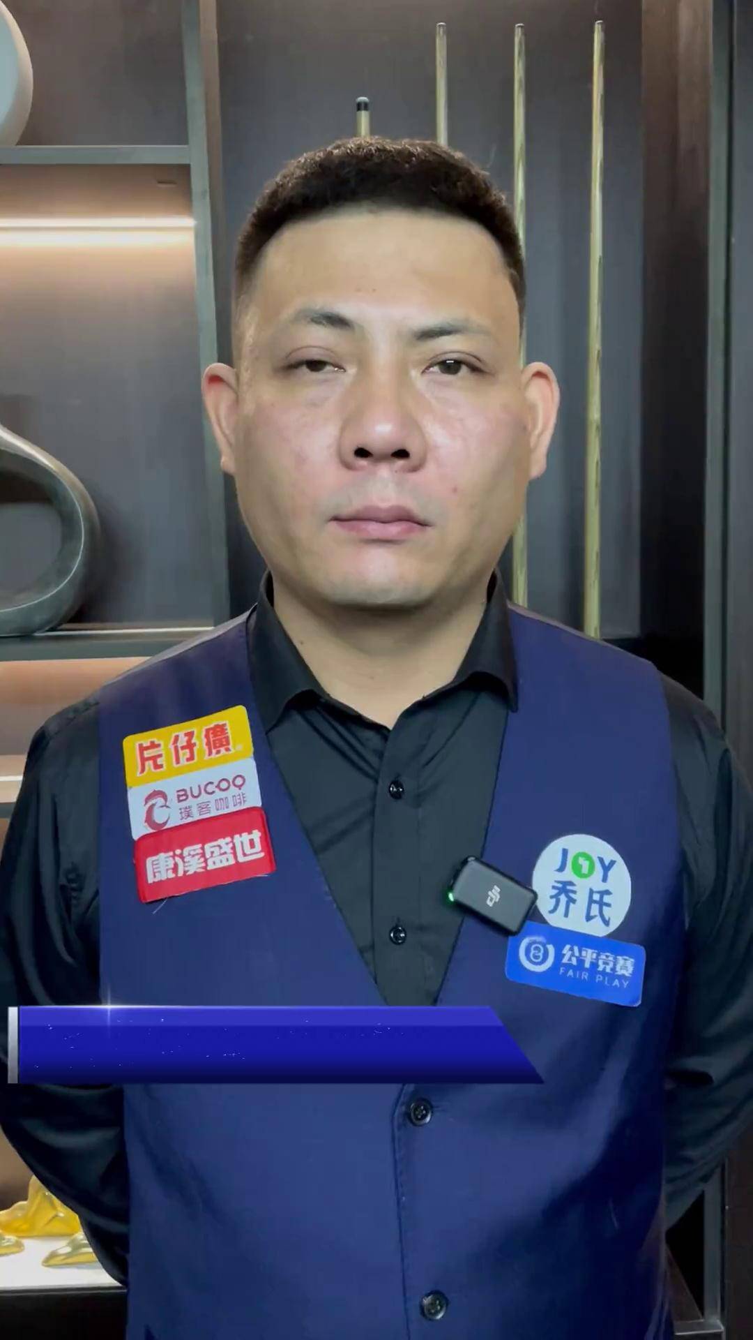 与补篮惩罚 与补篮惩罚