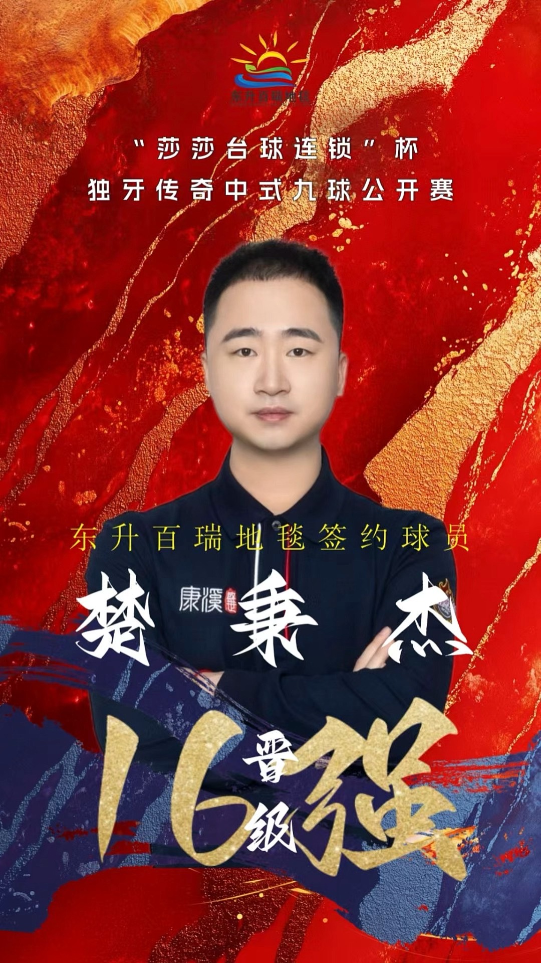 常见的 常见的