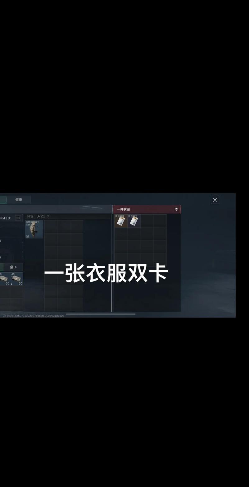纯运气
