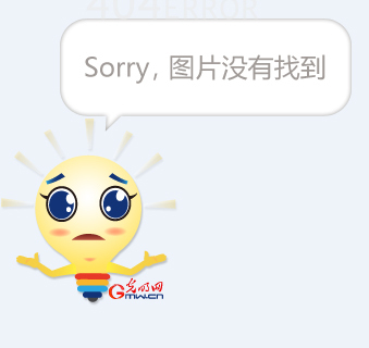 为稳定的收